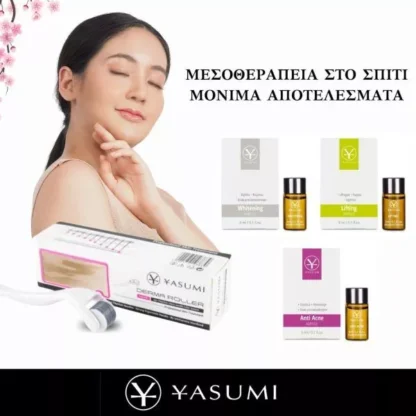 YASUMI ΜΕΣΟΘΕΡΑΠΕΙΑ ΣΕΤ